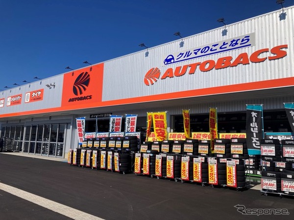 オートバックス那珂店