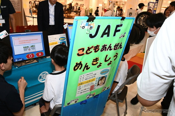 さまざまなイベントで人気のJAFこどもめんきょしょうコーナー。本物そっくりな子供用免許証が発行される