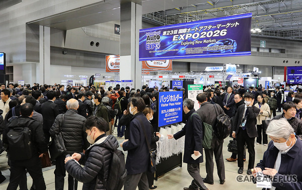 2027年3月10日（水）～12日（金） に、東京ビッグサイト南1～4ホールにて『第24回 国際オートアフターマーケットEXPO2027（IAAE2027）』の開催を予定