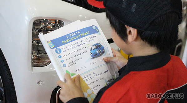 大盛況で開幕！ 小中学生向け『ジュニアメカニック2026＠福岡』本格的な塗装や整備体験が満載…10月4日まで