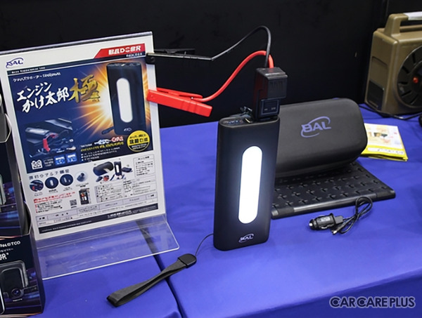 【オートアフターマーケット九州】水性塗料の新たな活用から次世代バッテリーまで、自動車アフターマーケットの最新トレンドが集結