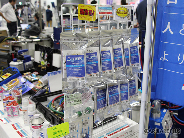 【オートアフターマーケット九州】水性塗料の新たな活用から次世代バッテリーまで、自動車アフターマーケットの最新トレンドが集結