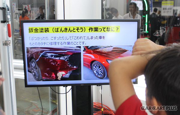子どもたちが「当て板」で鈑金体験！ “本物”の道具や車両でチャレンジする姿にプロたちも熱視線…未来のクルマ社会を支える人材育成と、現場のプロの誇りを伝える二日間【ジュニアメカニック2026＠福岡】
