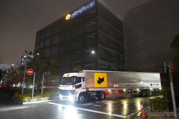 ヤマト運輸による運転自動化レベル2走行実証（2月）