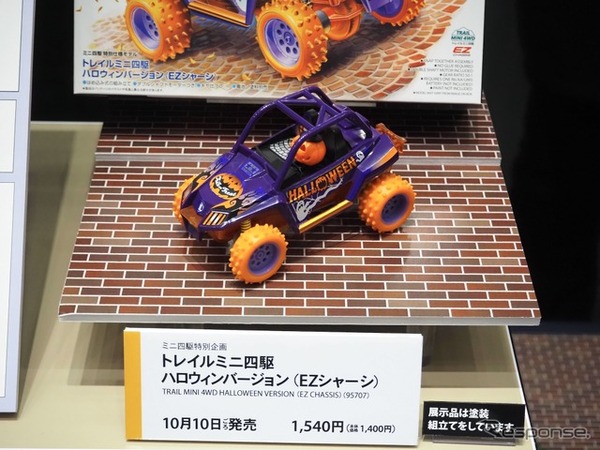 タミヤ（全日本模型ホビーショー2026）