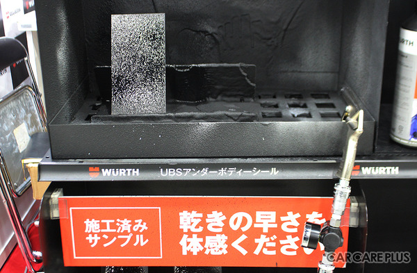 海沿いの潮風・塩害対策「防錆塗装」の最新トレンドは環境対応の水性タイプ【オートアフターマーケット九州2026】