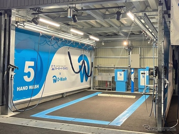 純水洗車場「D-Wash宇都宮インターパーク」