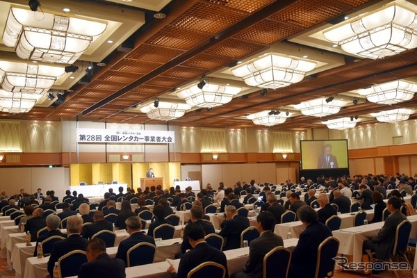 第28回全国レンタカー事業者大会