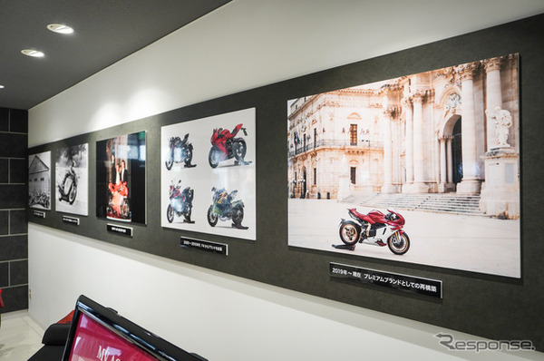 MVアグスタの新ショールーム「MV Agusta Yokohama-Kohoku Showroom」