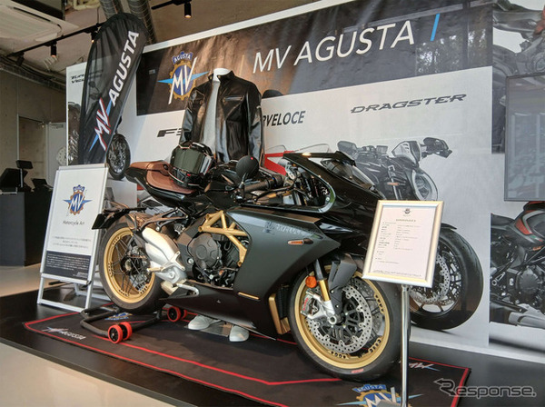 Hamanako Moto Studio（浜名湖SA ONE SEANA）での展示
