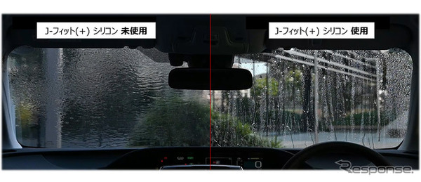 ボッシュの国産車用フラットワイパー「エアロツイン J-フィット（＋）シリコン」