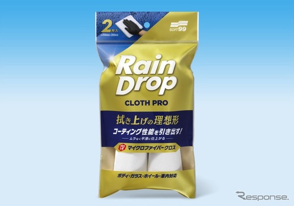 ソフト99 レインドロップ クロスプロ2P