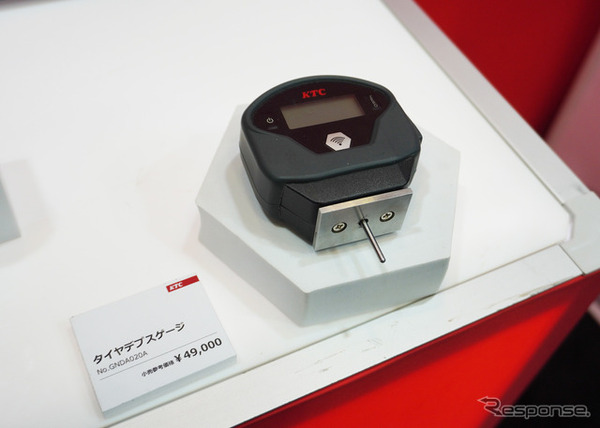 「e-整備TIRE」に対応するTRASASデバイス