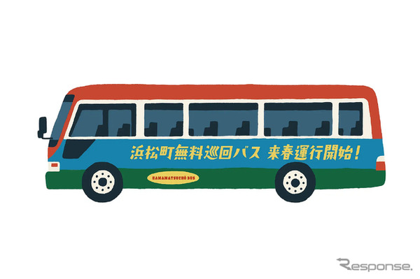 浜松町の無料巡回バス（イメージ）