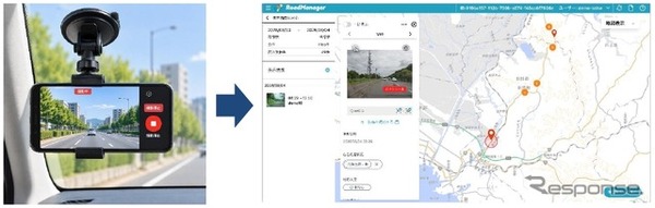 スマホを設置の巡回車両がクラウド上に撮影データを自動アップロード　AIが自動検知した道路損傷情報の地図データ上での確認が可能