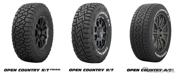 OPEN COUNTRYシリーズ