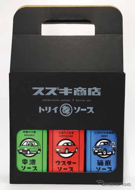 スズキオリジナルデザイン トリイソース3本セット