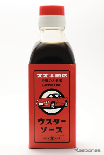 カプチーノ×ウスターソース