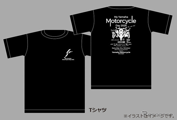 My Yamaha Motorcycle Day 2026 オリジナルグッズ