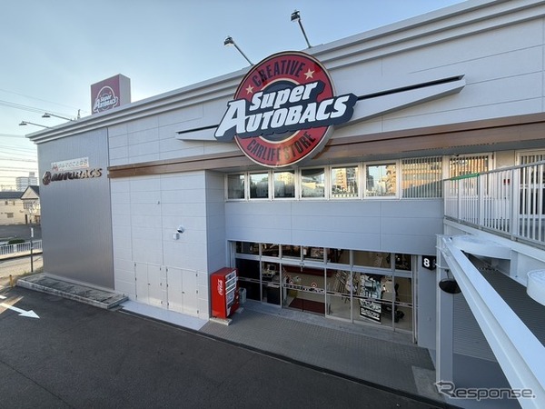 スーパーオートバックス植田