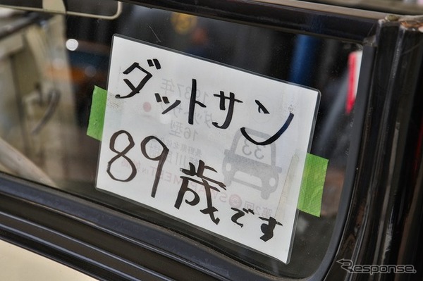 アリオ上田 昭和平成名車展示会 3Days