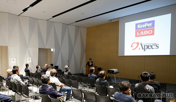 本格ボディコーティング施工を行う専門店・アペックスが「KeePer LABO」FC事業展開で見えた手応えとは？