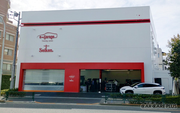 自動車部品卸商社が次世代拠点を開設する意味…「Seiken e-Garage 杉並」が示す新たな商流の提示