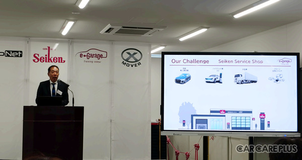 自動車部品卸商社が次世代拠点を開設する意味…「Seiken e-Garage 杉並」が提示する新たな商流
