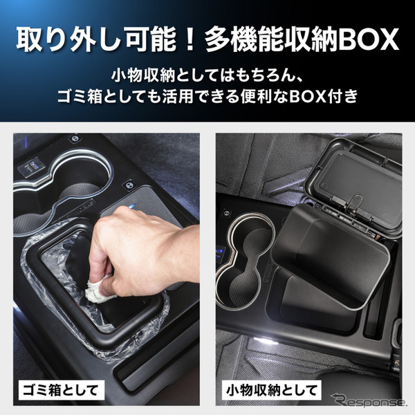 クラフトワークスのホンダ『N-BOX』JF5/JF6専用LEDコンソールボックス