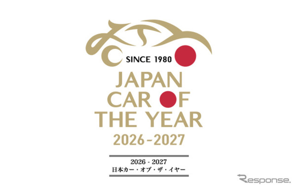 「日本カー・オブ・ザ・イヤー 2026-2027」ノミネート車33台が発表