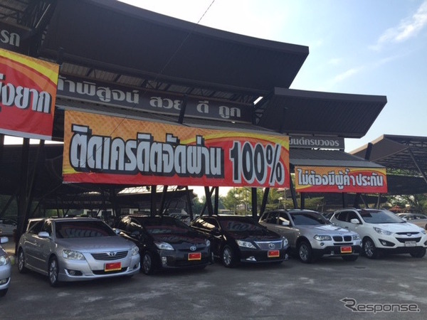 タイの中古車ディーラー
