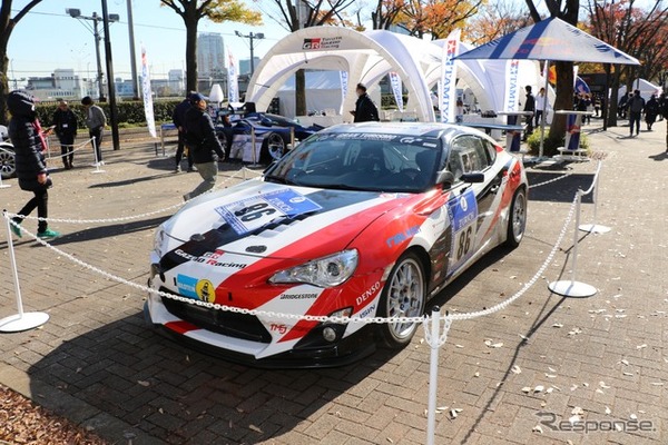 『SHIBUYA SPORTS CAR FES 2017』トヨタ86 2014年ニュルンベルク24時間レース参戦車両