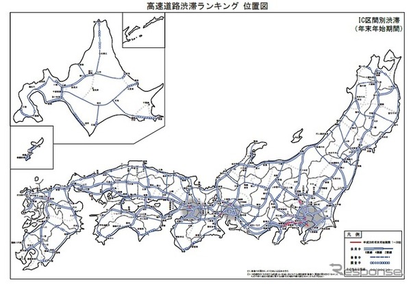 高速道路の渋滞ランキング