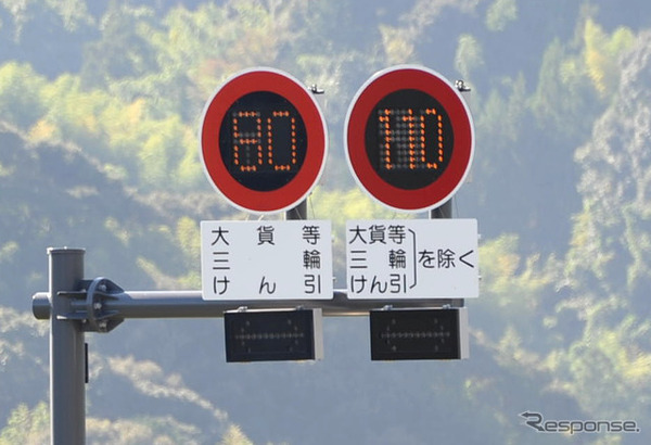 新東名高速道路で最高速度110km/h試行開始（11月、静岡市）