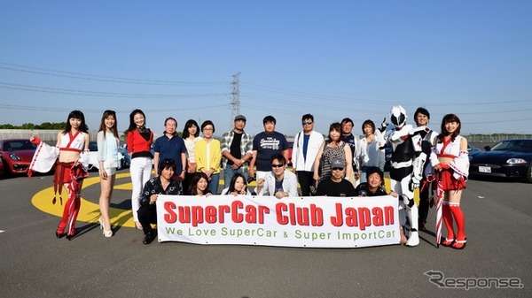 日本スーパーカー協会