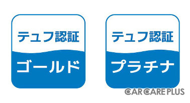 本当に信頼できる「修理工場」の見極めが必要 … 函館トヨペット・萩野テクニカルセンターの取り組み