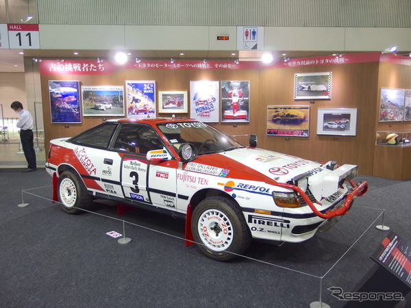 トヨタ・セリカGT-FOUR ST165型、1990年サファリラリー優勝車（オートモビルカウンシル2020）