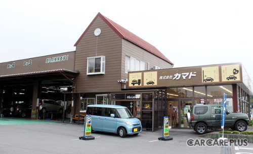 小林雅彦氏が代表を務める、静岡県御殿場市の自動車整備・販売会社「カマド」