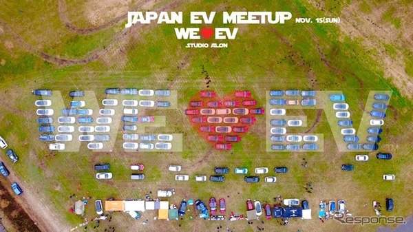Japan EV Meetup