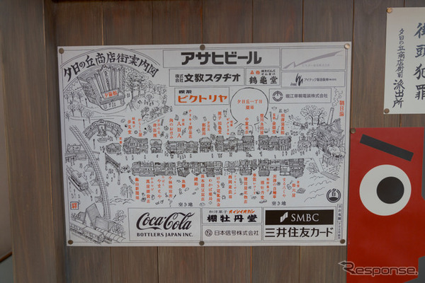 商店街の地図もわざわざ作られている。