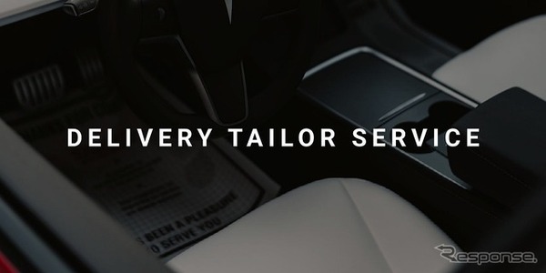 DELIVERY TAILOR SERVICE