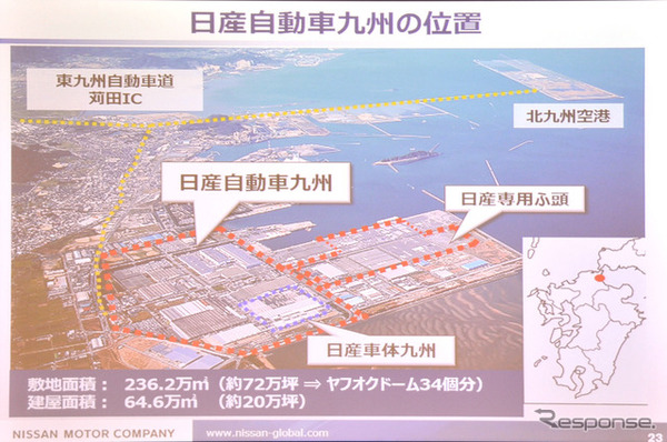 【日産自動車九州 1工場】新型 セレナ も製造、創業40年オーバーの老舗工場