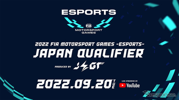 2022 FIA Motorsport Games -ESPORTS- Japan Qualifier Produced by JEGT