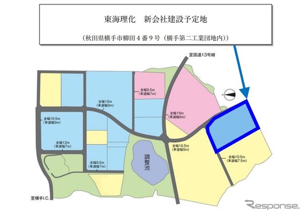 東海理化が秋田に新設する工場の所在地