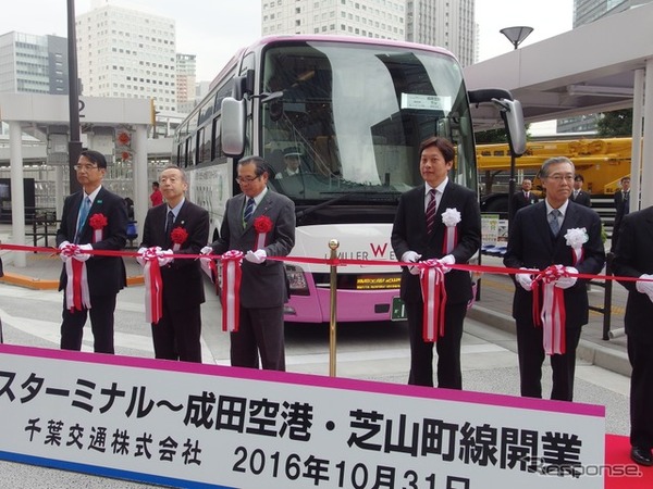 「成田シャトル」開業式（大崎駅西口バスターミナル）