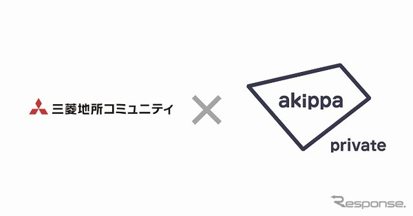三菱地所コミュニティとakippaが提携