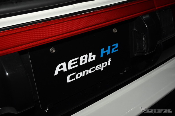 AE86 H2 Concept（東京オートサロン2023）