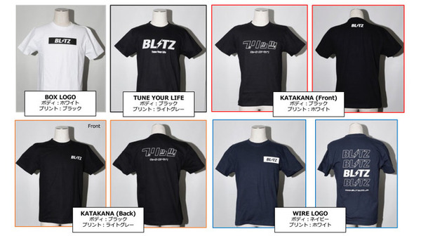 BLITZロゴ入りT-Shirt（各種）