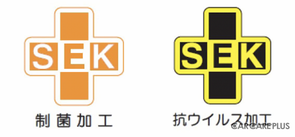 “業界初”に“認証取得”…IAAE2023で見た気になる新商材