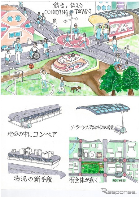 ダビンチ賞：『CONVEYING TOWN』　山口レオン剛史君　私立東山中学校2年